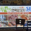 연옥집 이미지