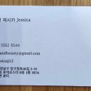 구티앤뷰티 이미지