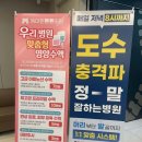을지로마디튼튼신경외과의원 이미지