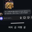 365번길82-60 | [blog # 82] 칭다오 ~ ! 🇨🇳