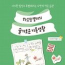 21세기문구