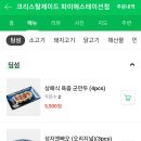 제이드팜 이미지