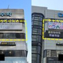 둔촌대로52번길 이미지