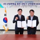금오공과대학교 이미지