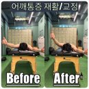 올림핏 헬스클럽(PT샵) | 영등포PT는 역시 여기! 카이로 PT 헬스교실의 섬세한 자세교정 비결