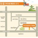 부안농수산물