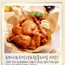 보드람치킨 이미지