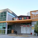 양우내안애아파트경로당 이미지