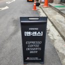 앤센스커피 이미지