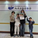 속초교육문화관 이미지