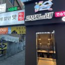 들숨날숨코인노래연습장 이미지