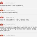 옆집에 미친여자가 삽니다!.pann 이미지