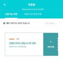 던킨도너츠대전 네이버블로그