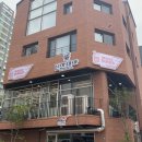 신야텐야윙스버거 | 동탄2 신야텐야에서 소확행!