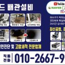 스피드 크리닝 이미지