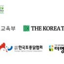 (주)비엠더코리아 이미지