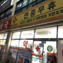 21세기약국 이미지