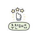 송탄건어물 이미지