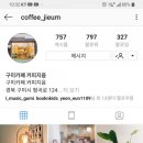 지음(jieum) 이미지