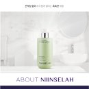 닌셀라(niinselah)