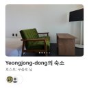 구읍로 네이버블로그