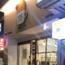 영다방 이미지