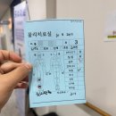 우리 바다처럼 깊은 사랑이 다 마를 때까지 기다리는 게 이별일 텐데