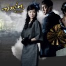 감격시대 이미지