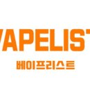 울산전자담배