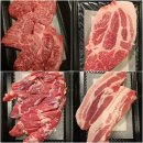 반촌정육점 | 전주 효자동 정육점 고기 퀄리티 최고, 반촌숯불정육식당 고기 구매 후기 (내돈내산)
