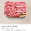 고래곰탕 | 안양 평촌 이마트 2/28 고래잇페스타 삼겹살목살 오픈런 구매