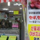 기쁨축산 이미지