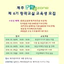 3D프린팅창작교실