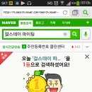 오늘도1등 Daum카페