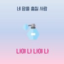 프렌즈팡