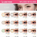 렌즈타운 울산삼산점 이미지