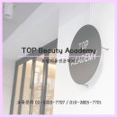 탑뷰티 - 경주시 | 탑뷰티