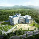 내포 충청남도 교육청 이미지