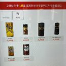 드롭탑 오송역 언더패스점 이미지