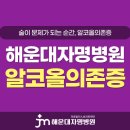 자명정신병원 이미지