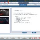교리자동차정비 이미지
