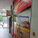 서울가락극동우편취급국