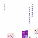 하람도서