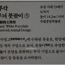 국립청주박물관 이미지