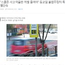 주정차단속-129 이미지