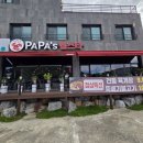 이천뚝배기 | 이천 맛집 파파스랍스타 육개장 뚝배기불고기 점심 후기