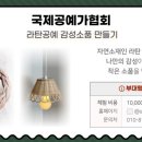 코이로사