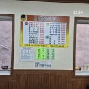 멍게식당 이미지