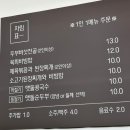 두부가 맛있는 집 &#34;행운식당&#34; (내돈내산 솔직후기)