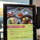 공릉동 원조 멸치국수 도룡점